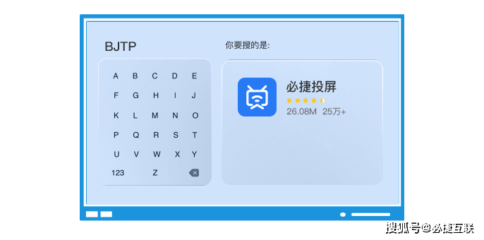 无线投屏-手机电脑无线投屏的最好用的方法-第4张图片-太平洋在线下载