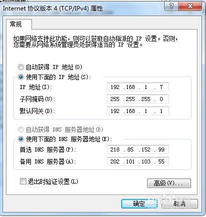 电脑客户端登不了百度云登陆电脑版网页-第1张图片-太平洋在线下载