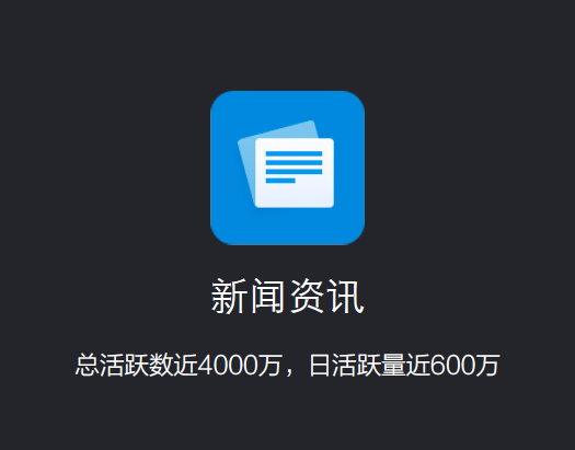 手机如何下载新闻资讯网手机如何下载速读免费小说