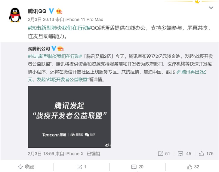 qq客户端的微博卡盟官网平台业务