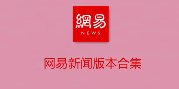 手机截取新闻文字短篇新闻摘抄100字-第2张图片-太平洋在线下载