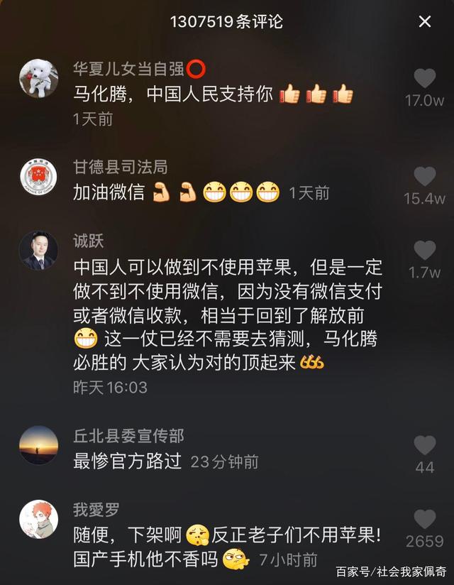 超级视频苹果版下架了永久不收费的vp加速器