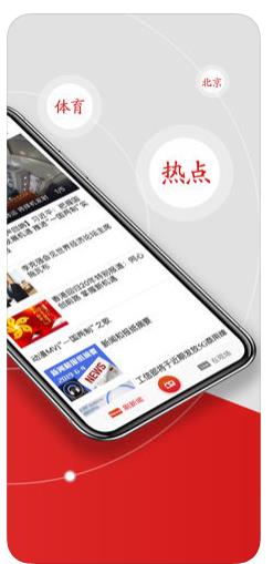 关于苹果手机有个新闻app的信息-第1张图片-太平洋在线下载