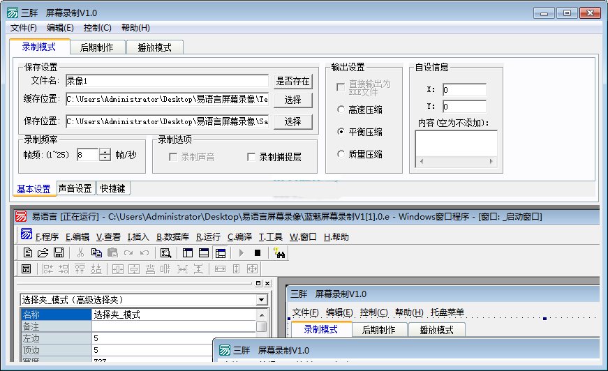 易语言api客户端易语言api函数大全