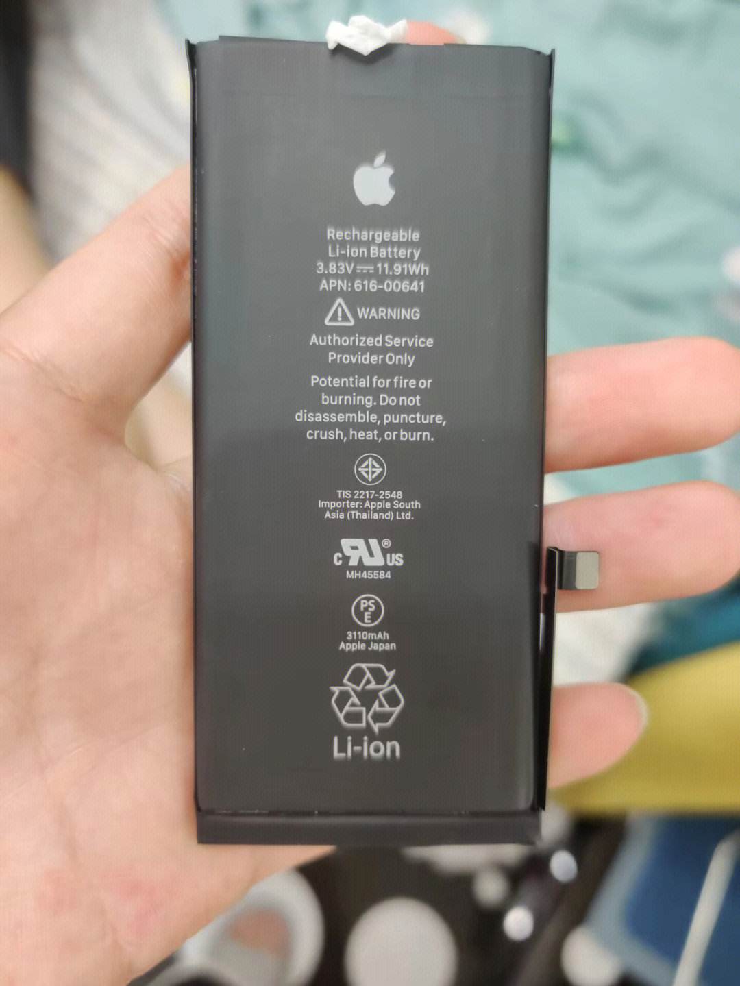 苹果手机换电池新闻苹果手机建议不建议换电池-第2张图片-太平洋在线下载