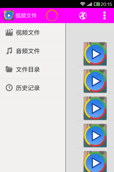 影音先锋苹果版2.4.0的简单介绍