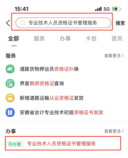 提交客户端证书图片验证错误客户端未提交证书