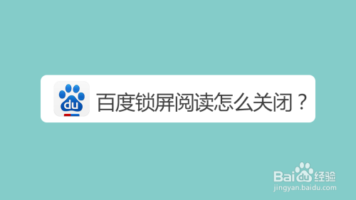 手机锁屏时如何去掉资讯手机屏锁忘了怎么自己解除-第2张图片-太平洋在线下载