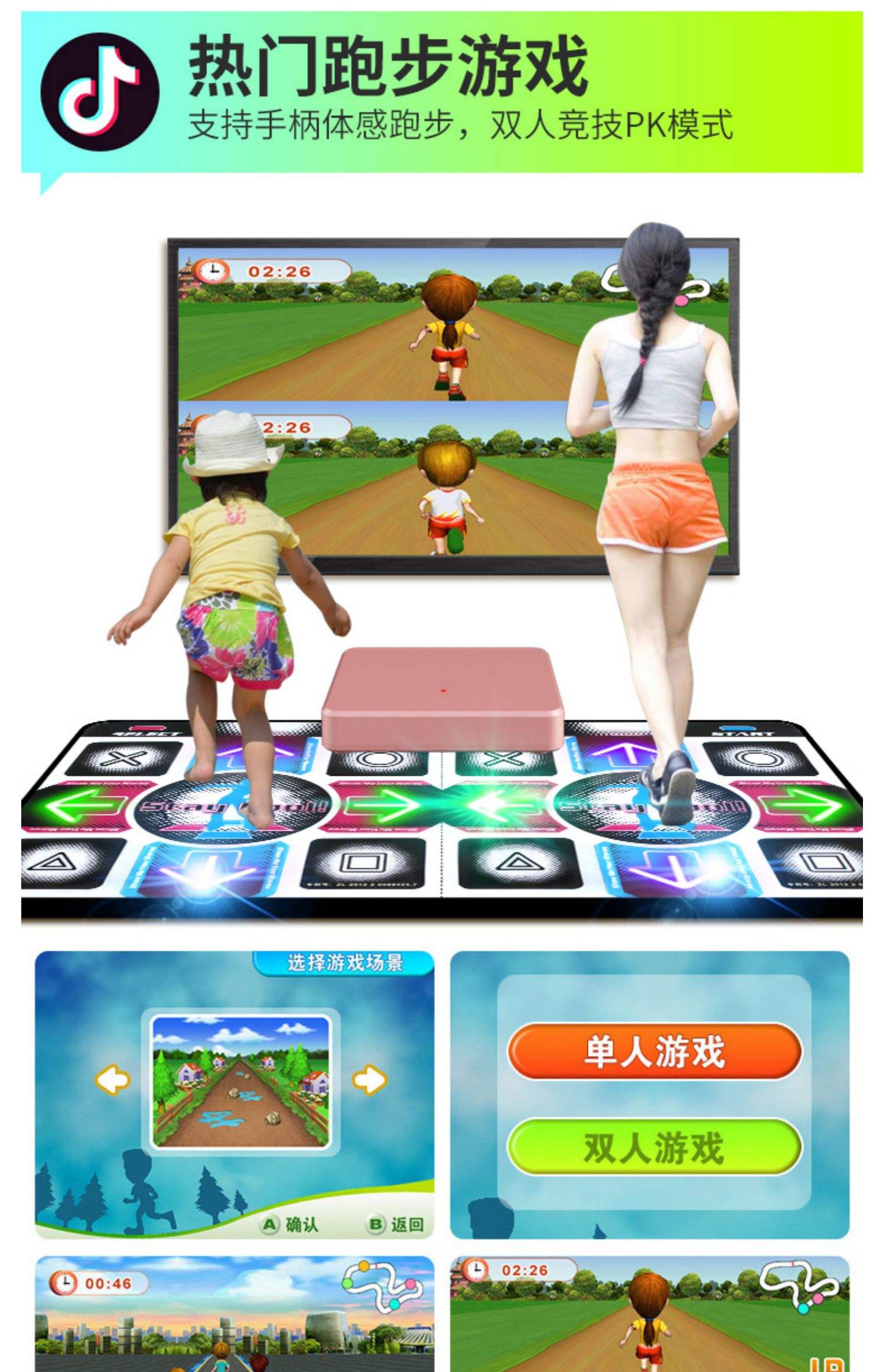 安卓电视游戏跳舞免费的电视游戏模拟器-第2张图片-太平洋在线下载