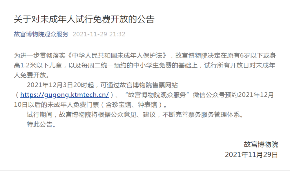 微信下载腾讯新闻客户端下载腾讯新闻客户端官方下载