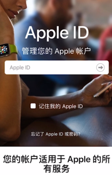 苹果账户新闻苹果怎么重新注册一个ID-第1张图片-太平洋在线下载
