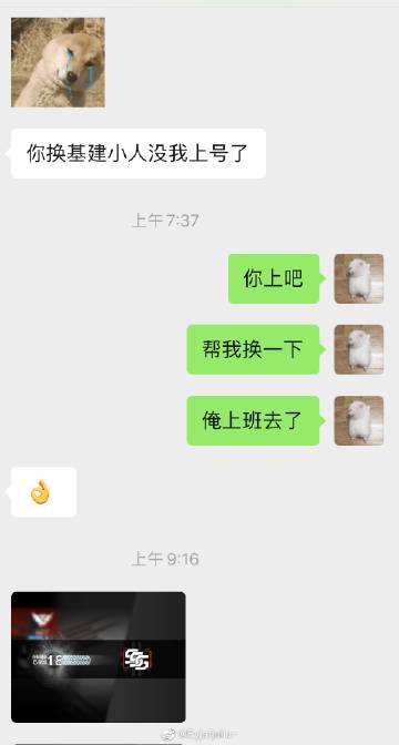 心派苹果版苹果手机帮手