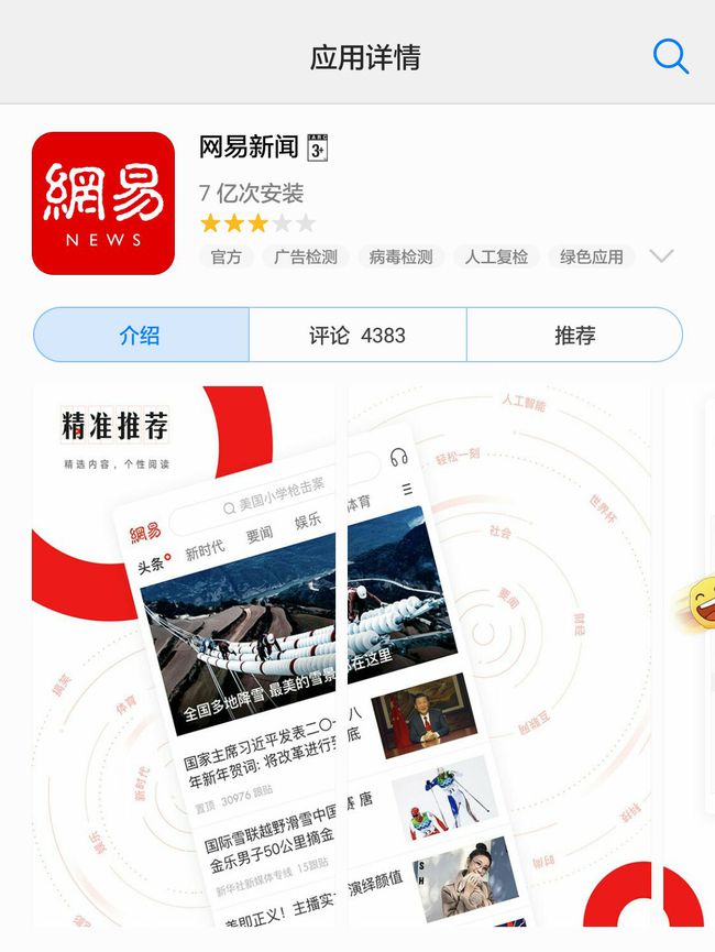 怎样制作手机图片新闻旧手机图片怎么导入新手机