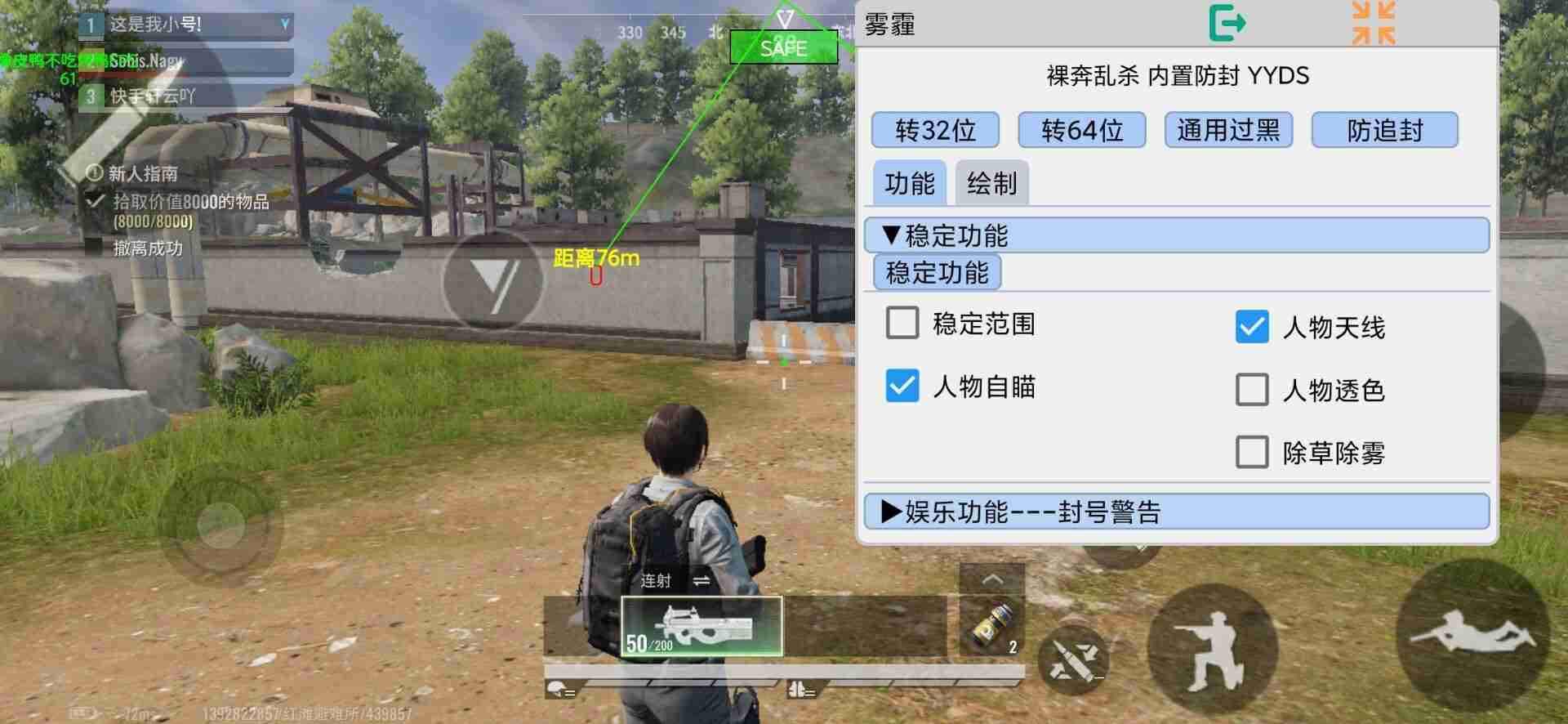 关于安卓超凡先锋如何充值游戏的信息