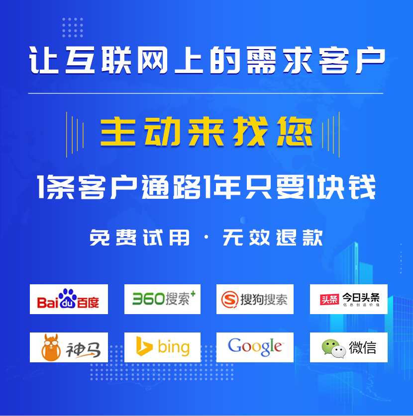 神马搜索推广客户端神马推广助手官方下载
