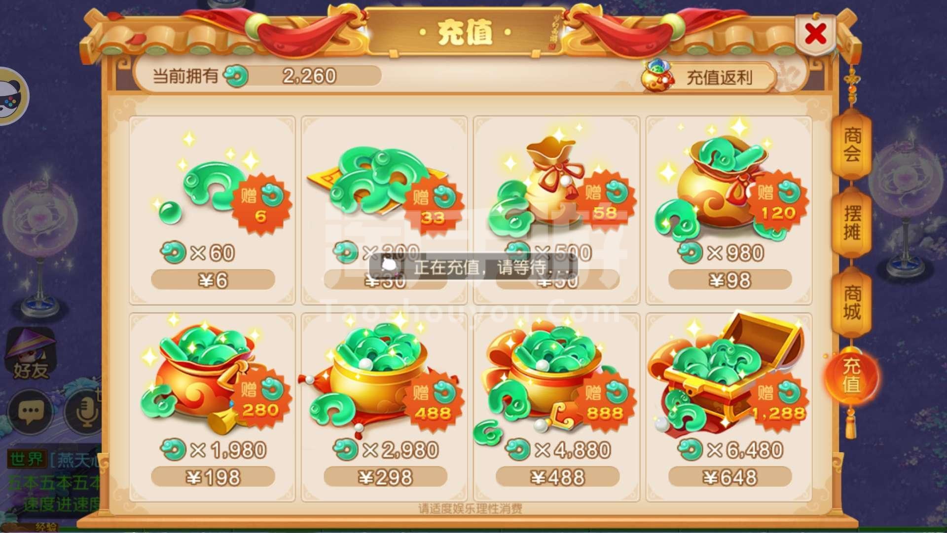 梦幻西游熊猫客户端梦回熊猫沉默单职业传奇服务端-第2张图片-太平洋在线下载