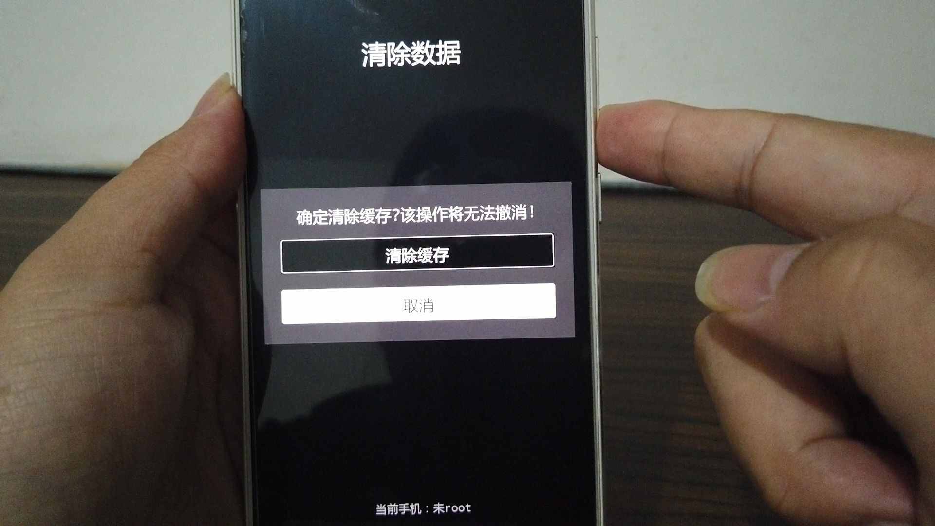 手机开锁前出现资讯怎么解除华为手机锁屏热点资讯怎么取消