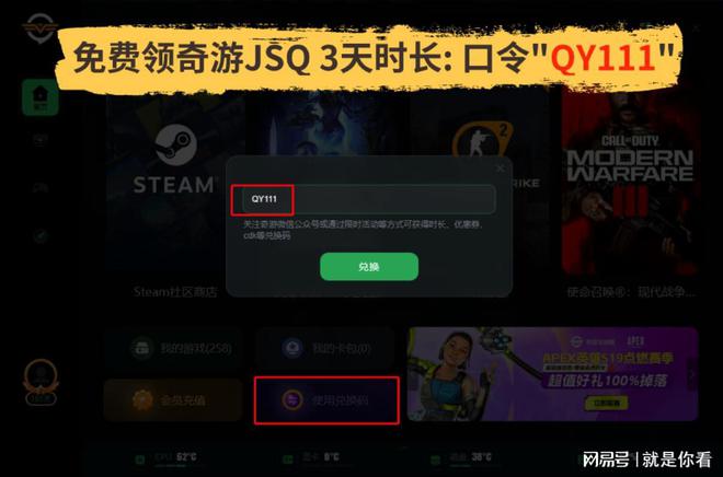 战网客户端怎么下载暴雪战网官方网站入口