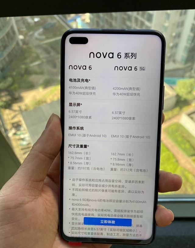 包含华为nova系列手机如何关闭锁屏热点资讯的词条