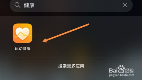 华为手机新闻推送开启华为手机新闻发布会视频