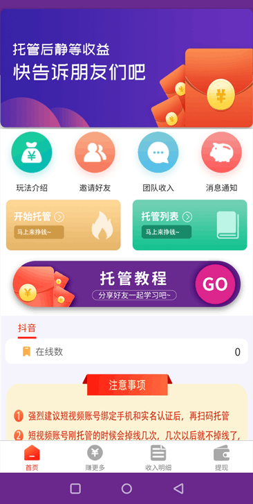 用苹果电脑看新闻赚钱软件用电脑可以做什么兼职挣点零花钱-第1张图片-太平洋在线下载