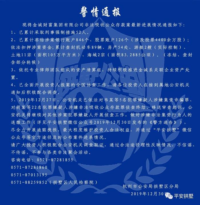 包含新浪新闻客户端官网的词条