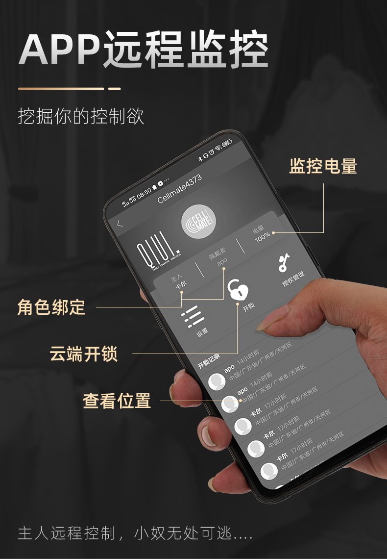 囚爱qiui苹果版苹果官方网站首页入口