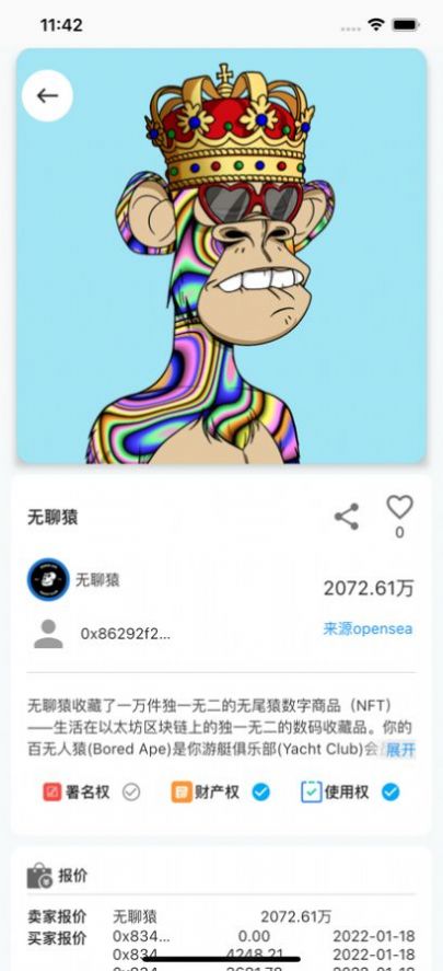 致命时日苹果版下载苹果手机开不了机只显示苹果标志