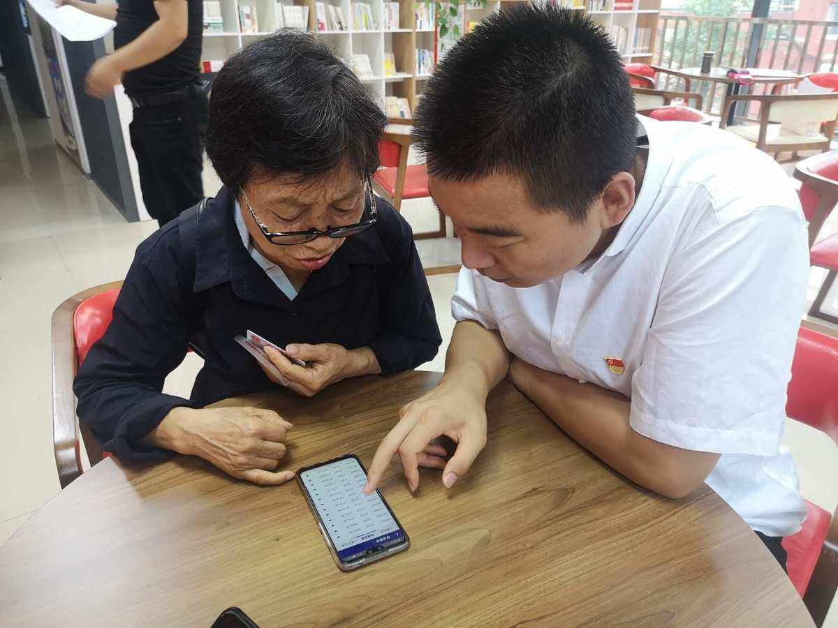 老年人手机查看新闻资讯老年人做了核酸在哪里查看结果