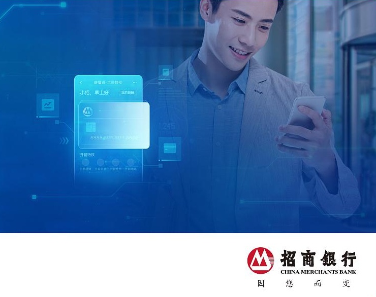 招商企业银行客户端招行企业银行app官网下载