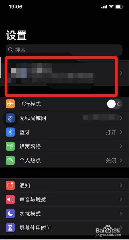 苹果测试版验证失败苹果app证书验证失败