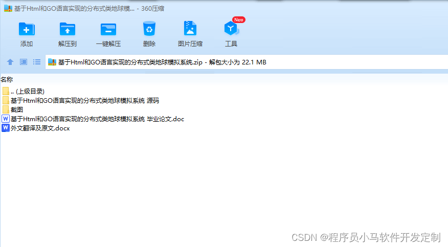 客户端压力如何分摊端子拉力不够原因分析及改善