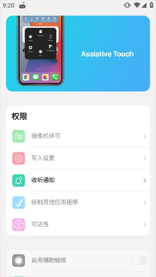 慢猫苹果版的简单介绍