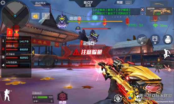 奇葩火线手游版苹果版下载ios平台游戏盒子ios版