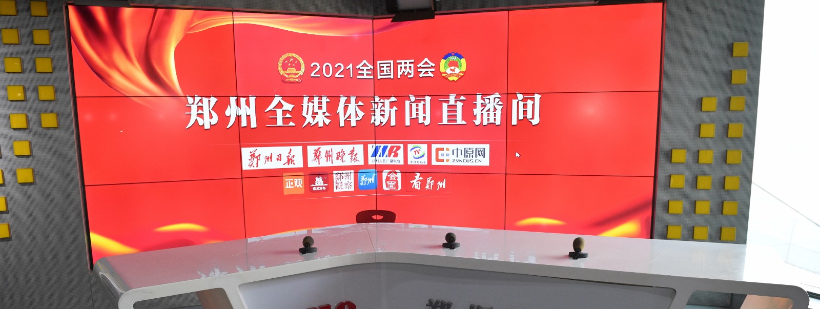 手机播新闻怎么样才出声jrsnba直播低调看球