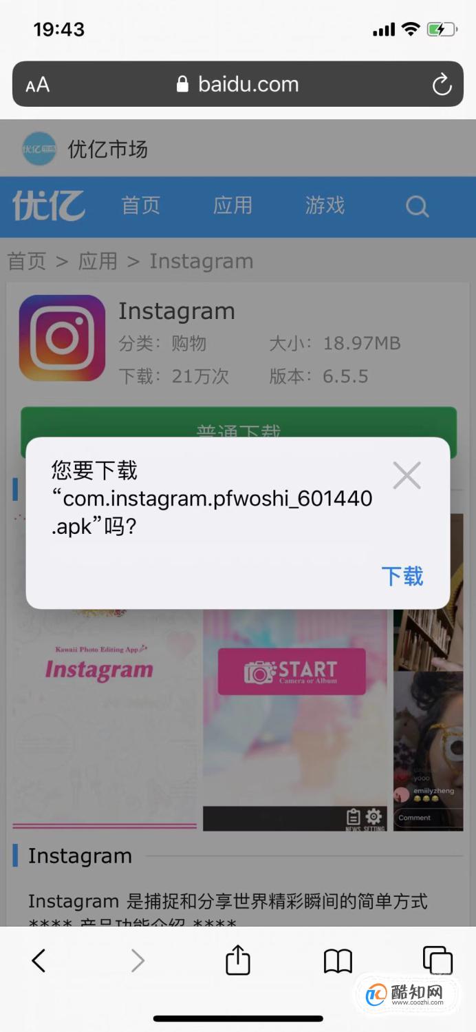 miogo苹果版下载mq开头的苹果手机是什么版本