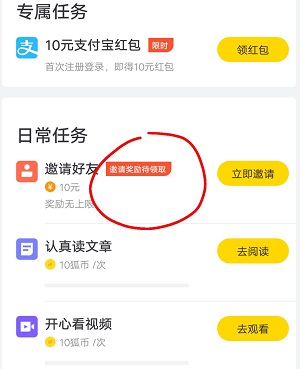 搜狐手机资讯版合法吗中国新闻时讯通讯社是合法的吗