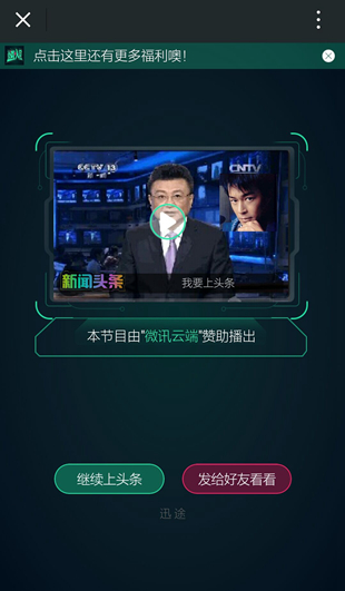 换了手机如何上头条新闻换手机如何把通讯录转到新手机