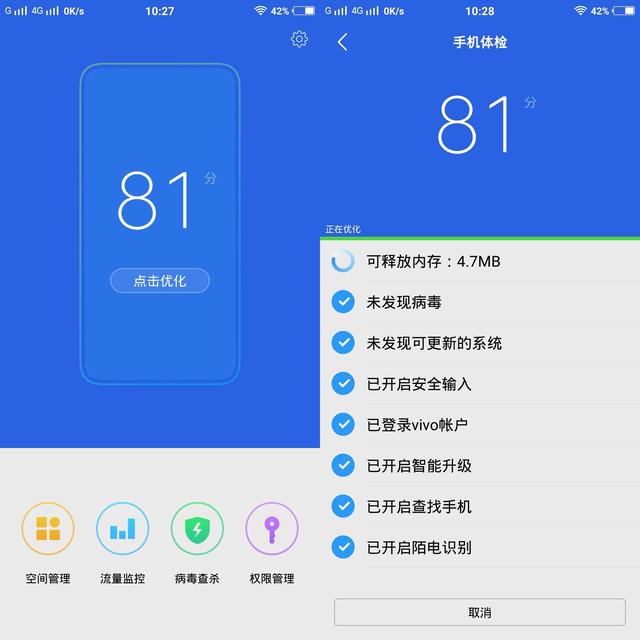 手机管家的新闻怎么关华为手机管家安全提醒怎么关