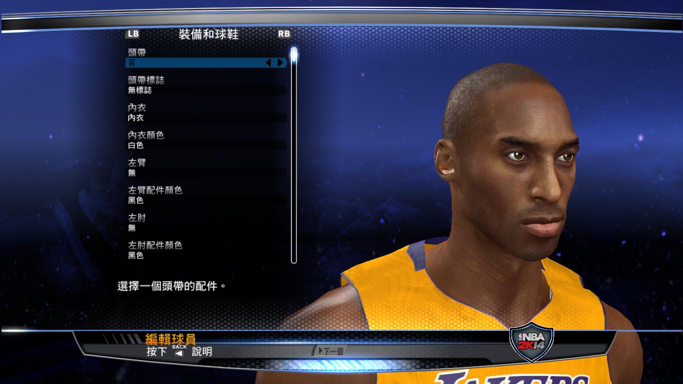 nba2k14苹果版单机版nba2k14中文版