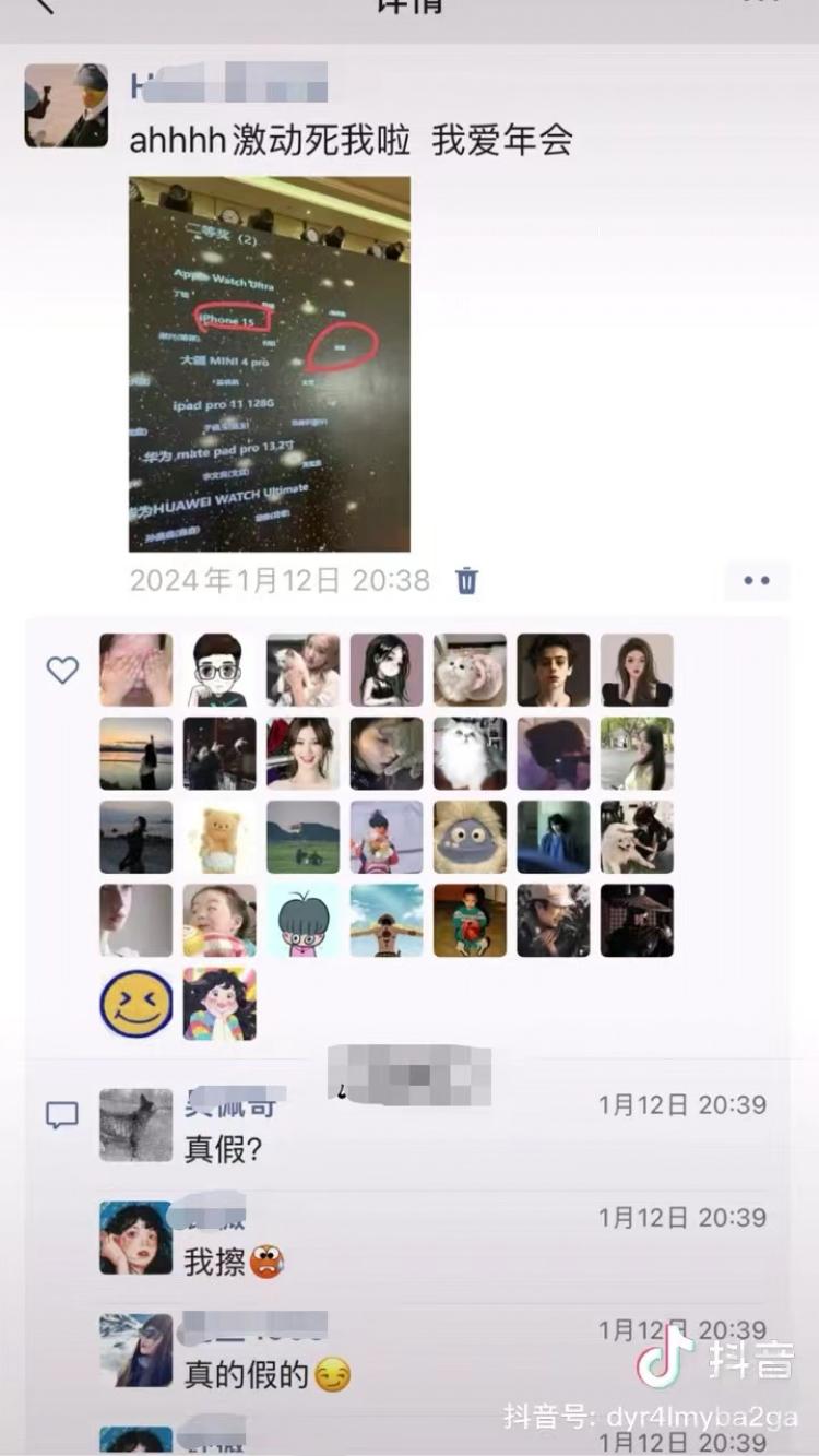苹果手机中奖新闻苹果手机中毒怎么处理
