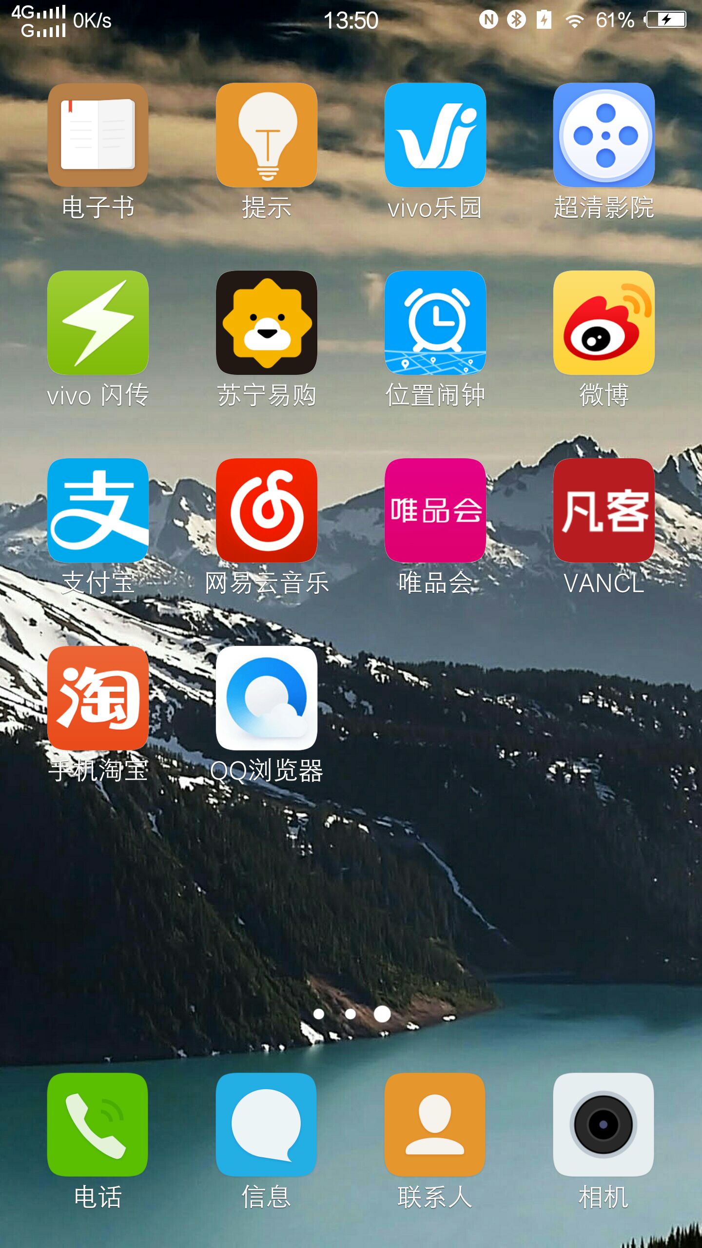手机qq新版本热点新闻新版本手机黑名单不见了
