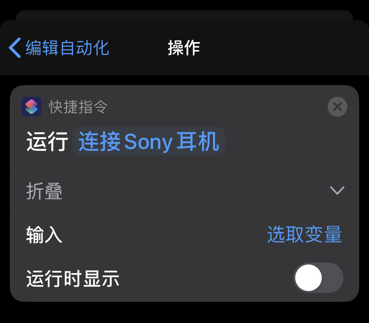 苹果快捷指播放早新闻iphone13怎样把屏幕影像投放到macbookair