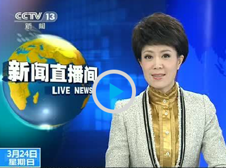 东方新闻手机版直播东方卫视直播回放观看