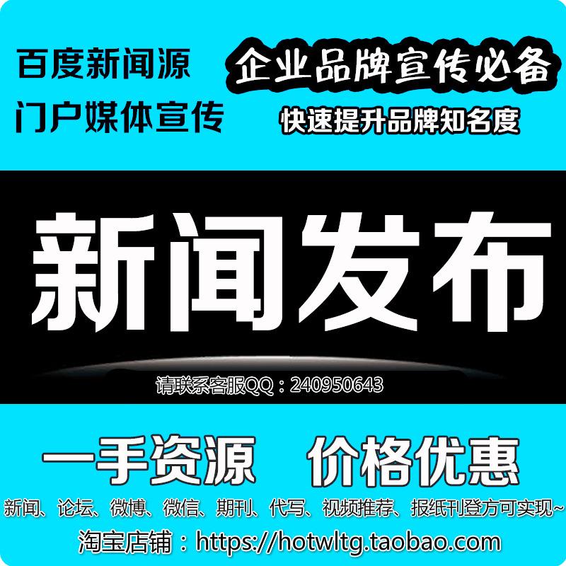 凤凰新闻客户端良品频道下载凤凰新闻并安装到桌面