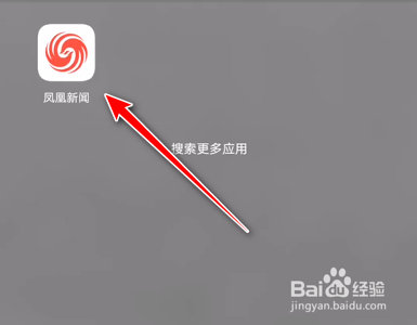 苹果手机开启新闻推送怎么关闭微信腾讯新闻推送