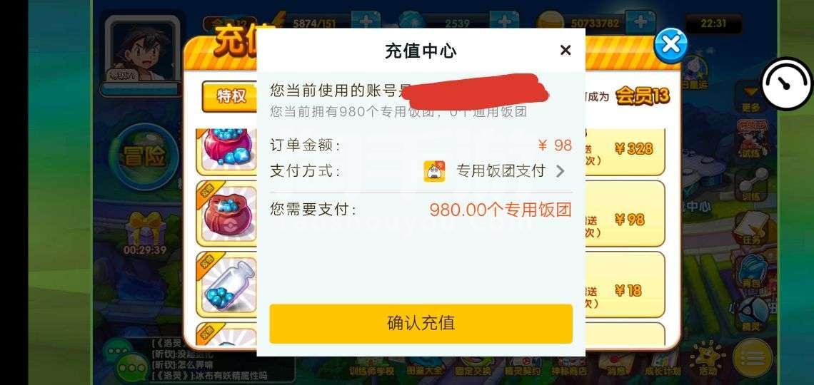 关于安卓游戏fan怎么卡下载的信息