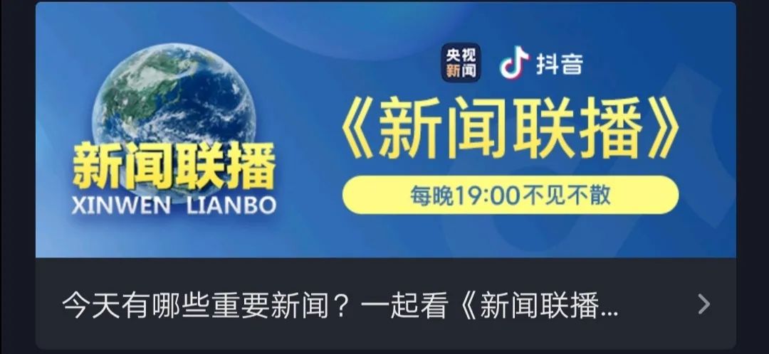 苹果手机如何观看新闻联播怎么看新买的苹果手机是不是新机-第1张图片-太平洋在线下载