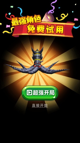 安卓版本游戏章鱼手机游戏下载平台P