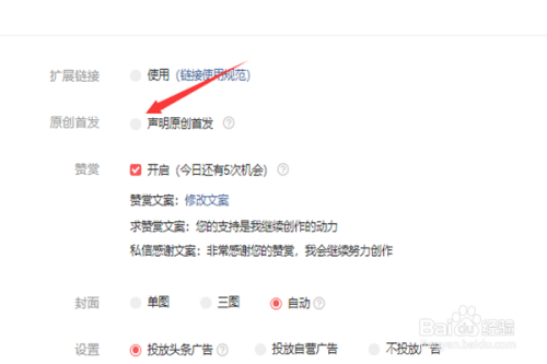 手机注册新闻头条号今日头条一个手机号可以注册几个账号-第1张图片-太平洋在线下载
